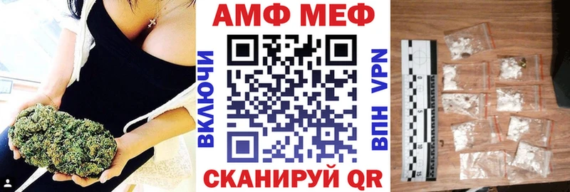 Amphetamine Premium Кстово