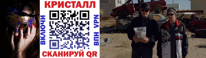 АМФЕТАМИН 98% Кстово