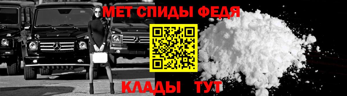 АМФ VHQ  Вход с VPN  Амфетамин  Амфетамин  Кстово 