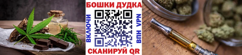 Печенье с ТГК марихуана  Кстово 