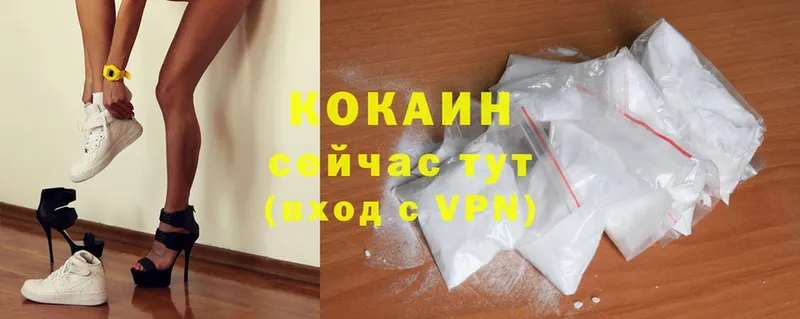 Cocaine 99%  закладка  Кстово 