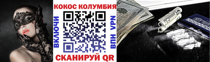 как найти   OMG маркетплейс  КОКАИН Перу  Кстово 