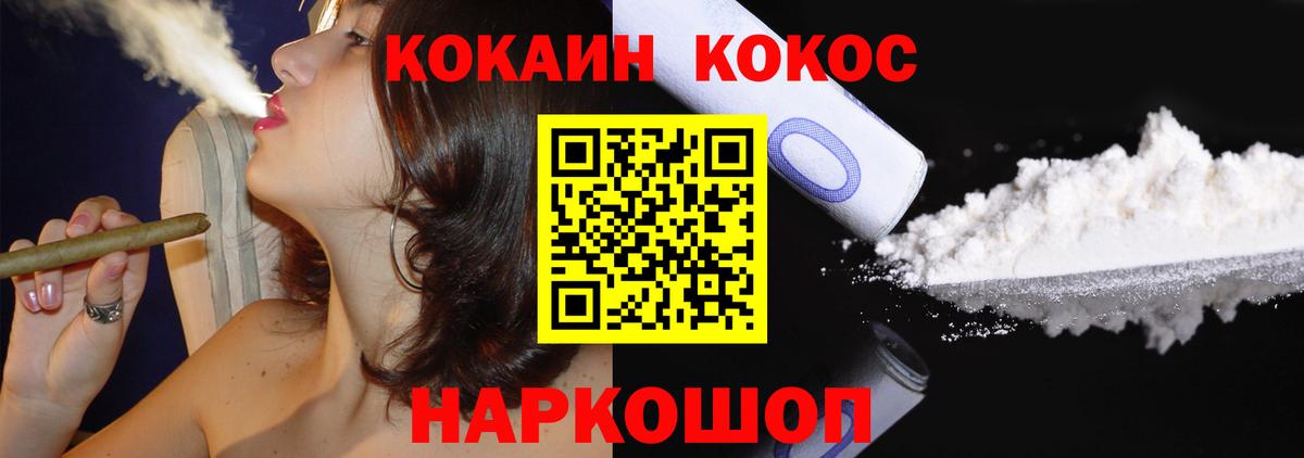 Cocaine  Вход с VPN  МЕФ кристаллы  Кстово  Конопля  Гашиш 