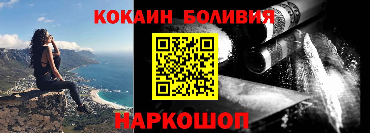 КОКАИН 97% Кстово