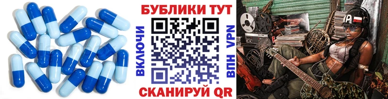 купить   Кстово  ЭКСТАЗИ ешки 