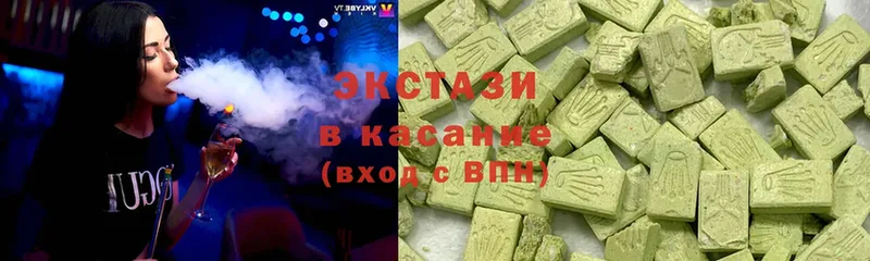 Ecstasy круглые  Кстово 