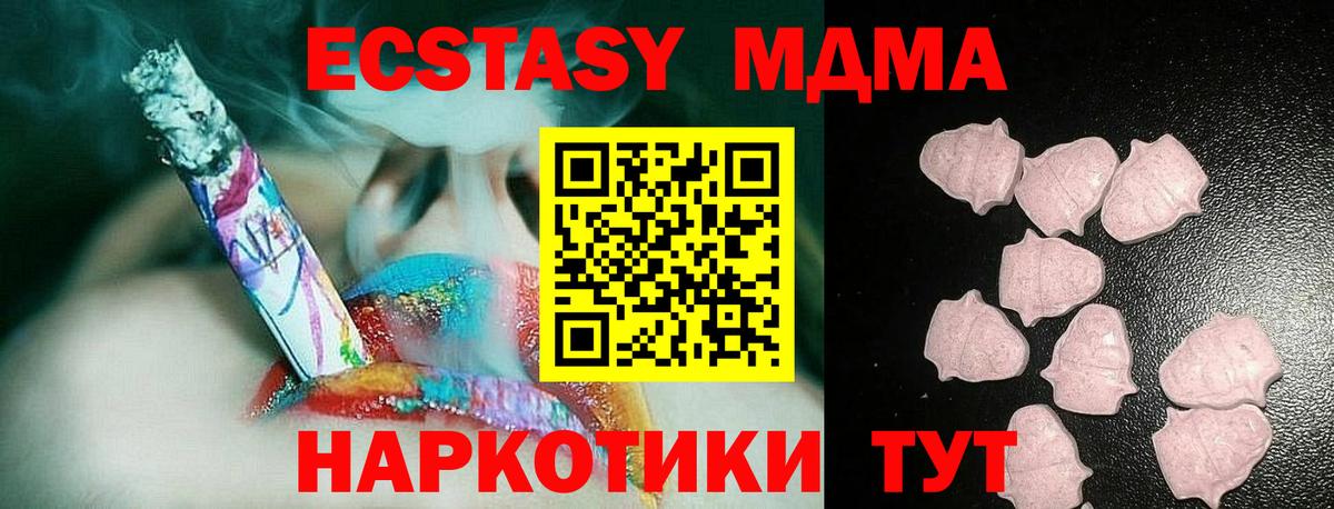 ЭКСТАЗИ бентли  Вход с VPN  Экстази  Кстово  Ecstasy ешки 