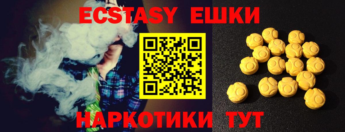 Вейп ТГК Кстово