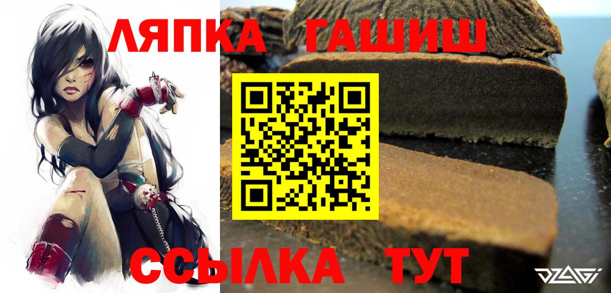 ГАШИШ убойный Кстово
