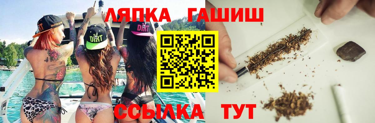 Гашиш  Вход с VPN  Кстово  ГАШИШ гашик  ГАШ индика сатива 