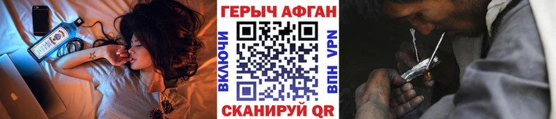 Героин белый  Кстово 