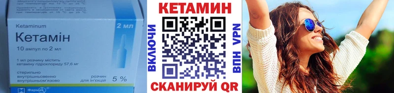 Кетамин ketamine  где найти   Кстово 