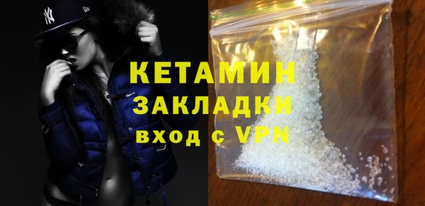 амфетамин Пересвет