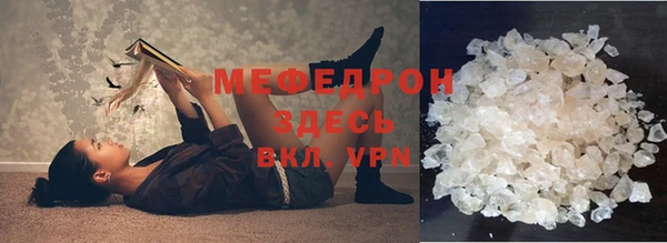 прущая мука Нефтекумск
