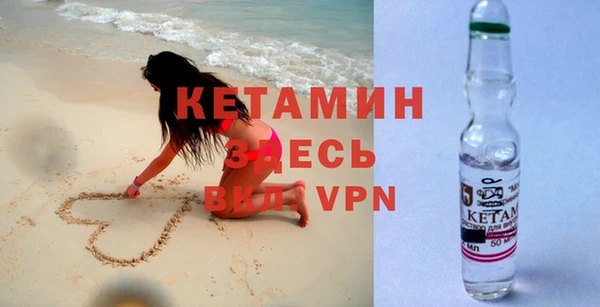 прущая мука Нефтекумск