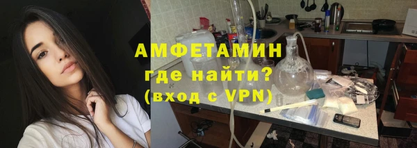 кристаллы Нефтегорск