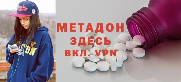 кристаллы Нефтегорск