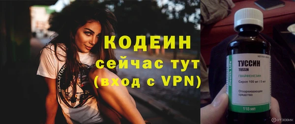 таблы Россошь