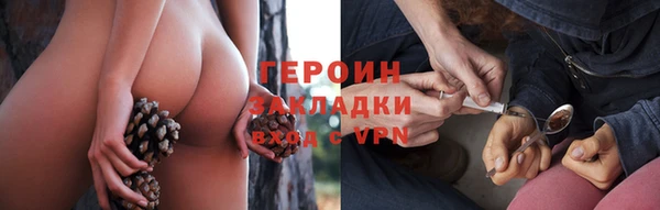 герыч Новодвинск