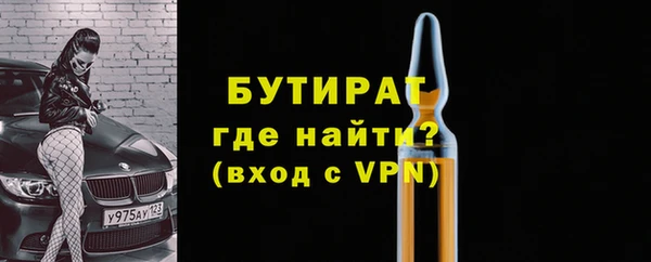 прущий лед Новозыбков