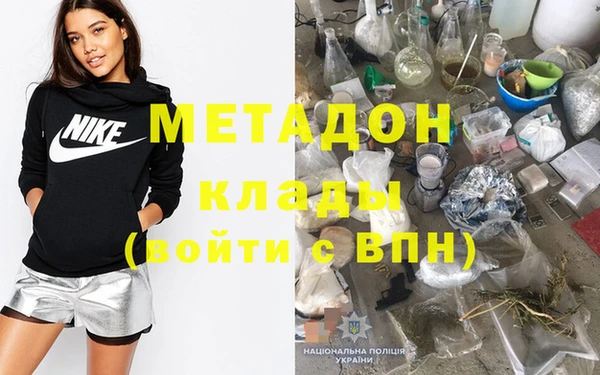 COCAINE Ладушкин