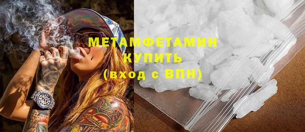 прущая мука Нефтекумск