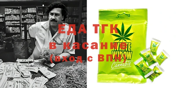 герыч Новодвинск