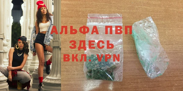 герыч Новодвинск