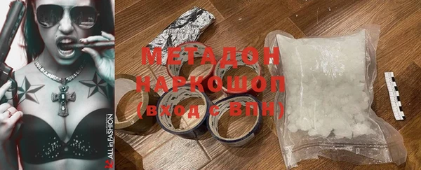 прущая мука Нефтекумск