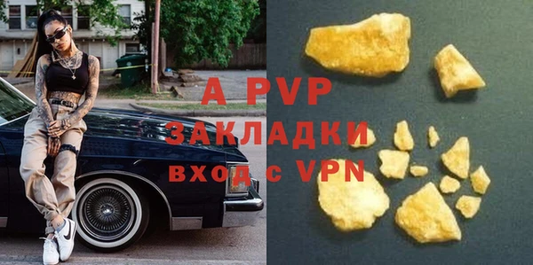 apvp Лагань
