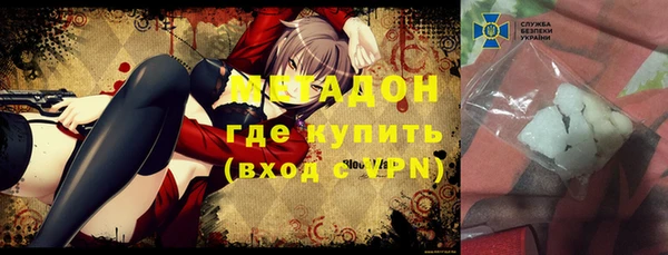 герыч Новодвинск