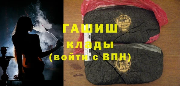 кристаллы Нефтегорск