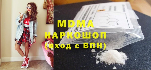 МДПВ Нея