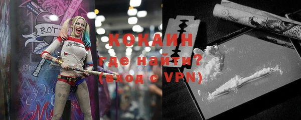 кристаллы Нефтегорск