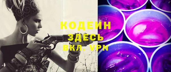 прущая мука Куйбышев
