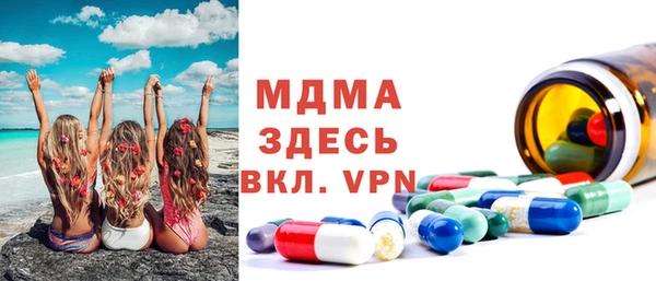 герыч Новодвинск