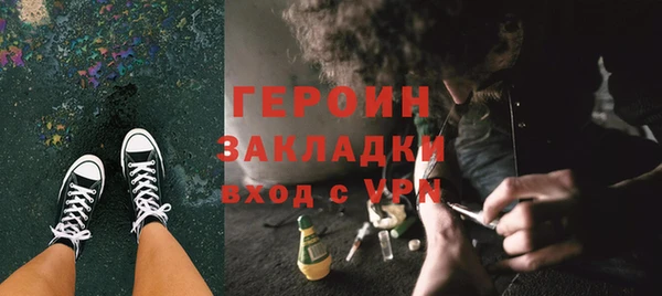 герыч Новодвинск