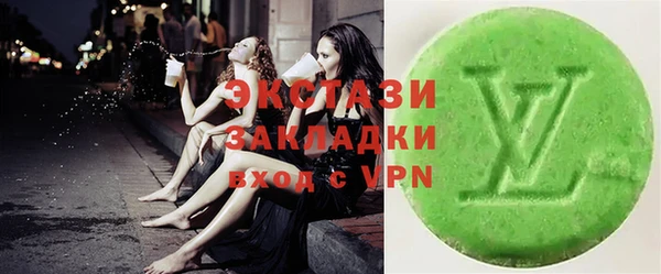 бутик Лабытнанги