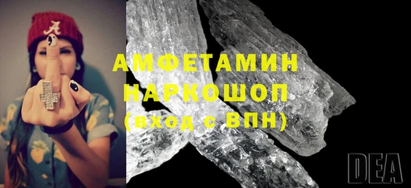 кристаллы Нефтегорск