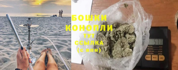 герыч Новодвинск