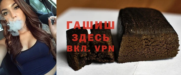 кристаллы Нефтегорск