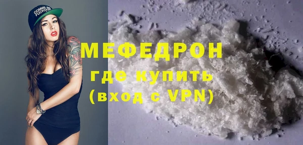 прущий лед Новозыбков