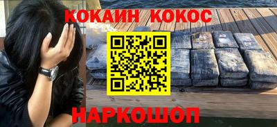 круглые Нарткала