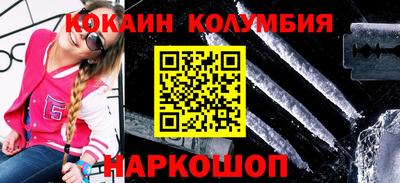 СК Кингисепп