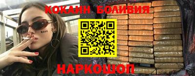 марки nbome Кимры