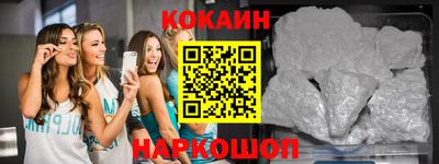 амфетамин Кинель