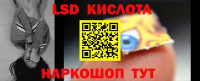 амфетамин Кинель