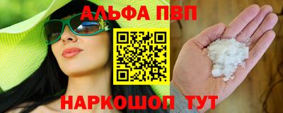 марки nbome Кимры