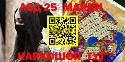 марки nbome Кимры