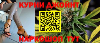 метамфетамин Нальчик